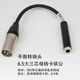 英詩格（ENSGPY）6.5mm母轉(zhuǎn)卡儂公母大二芯話筒轉(zhuǎn)卡農(nóng)大三芯6.35母轉(zhuǎn)卡龍轉(zhuǎn)接頭線 6.5大三芯母轉(zhuǎn)卡儂公 0.3米
