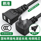 鵬港 電源線延長線兩孔二插2芯純銅加粗電動車電視風(fēng)扇音響大功率電源加長插座 彎插0.75平黑色 0.5米