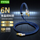YYTCG 6N單晶銅雙蓮花音頻線二對二雙蓮花頭音箱線 碳纖降噪2RCA紅白AV信號線CD機連接功放音頻線音響線 一對（碳纖版） 0.75米