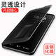 珍酷 vivoS7t手機殼V2020A翻蓋式皮套5g版全視窗免翻蓋接聽防摔軟殼全包保護套商務素皮男款 S7/S7t【黑色】開窗翻蓋式可接聽電話 +全屏膜