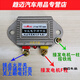 默然諾爾適用于調節器發(fā)電機智能電子調節器12v24V1500W農用車(chē)汽車(chē)貨車(chē)調 FT149 12V調節器
