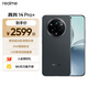 真我（realme）14 Pro+ 索尼超光影潛望長焦 IP69滿級防水 1.5K等深四微曲屏 第三代驍龍7s 全網(wǎng)通5G智能手機 海巖灰 12GB+256GB