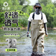 漁之源趕海服下水褲路亞涉水褲全身防水魚(yú)褲雨褲下半身男趕海涉水褲水褲 尼龍卡其【寬松款】A 40