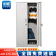 中樞更衣柜員工柜鐵皮儲物柜鋼制帶鎖二門(mén)更衣柜850*420*1800mm