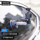 MAXCAM/麥思卡姆 適用于DJI大疆OP3靈眸Osmo Pocket 3口袋相機(jī)汽車鋁合金吸盤玻璃固定車載越野支架配件