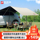 探路者黑膠天幕帳篷戶外露營汽車車邊遮陽篷防風(fēng)防曬野餐自駕游方形天幕 2*3m露營車邊天幕2合1不帶吸盤