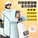 茨格曼電動車擋風被【羽絨服面料】冬季加絨加大厚電瓶車防雨防寒擋風罩