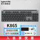 羅技（logitech） 優(yōu)選系列 K865無(wú)線機(jī)械鍵盤 辦公無(wú)線鍵盤 藍(lán)牙鍵盤 104鍵全尺寸 TTC紅軸 垂直收納 一鍵三連 【K865】無(wú)線機(jī)械鍵盤石墨黑