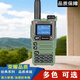 泉盛泉盛UV-K6對(duì)講機(jī)UVK6專業(yè)民用戶外多頻段無(wú)線電調(diào)頻手臺(tái)蛙鳴信令 森林綠