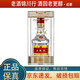 五糧液 普五第八代/七代 52度 50ml 小酒版 濃香型白酒 八代普五 50ml*1瓶