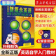 【單冊可選】外研社新概念英語 1+2+3+4 智慧版 英語教材 學(xué)習(xí)組合4冊：學(xué)生用書+練習(xí)冊+自學(xué)導(dǎo)讀+練習(xí)詳解 亞歷山大 外語學(xué)習(xí)工具書 學(xué)生用書教材 中小學(xué)英語零基礎(chǔ)入門書籍 新概念英語3培養(yǎng)技