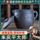 朱慶平滎經(jīng)砂鍋朱氏砂器中藥鍋黑砂鍋沙鍋熬藥中藥壺老式藥罐 3升(加開鍋費(fèi)收到直接使用) 3L