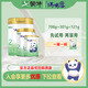 蒙牛瑞哺恩菁至有機較大嬰兒配方6-12個(gè)月2段奶粉700g罐裝 2段 1罐700g+1罐301g+1罐121g