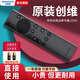 創(chuàng)維原裝創(chuàng)維電視機(jī)遙控器yk-8602j-00語音yk6019jH 6600 6005 8404j 8600正品酷開skyworth萬能通用 YK-8600J/01H【發(fā)原裝8612J】語音款