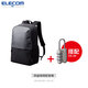 宜麗客（ELECOM）輕型商務(wù)雙肩包電腦包16英寸筆記本出差旅行包多隔層通勤包書(shū)包學(xué) 包+鎖 套餐
