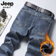 JEEP SPIRIT牛仔褲男夏季新款寬松直筒修身彈力百搭潮牌長褲子男款 1213藍灰色加絨 34