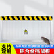 顏魅爾鋁合金擋鼠板免打孔倉(cāng)庫(kù)機(jī)房車間防鼠板門擋配電室加厚帶卡槽鋁合金擋鼠板