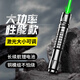 惠斯特H1黑 戶外大功率激光筆 LED屏專用激光燈 大容量電池強光指星筆 售樓部工地紅外線激光手電筒