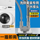 特路適用海爾美的滾筒洗衣機烘干機下水管接頭洗烘專(zhuān)用排水管三通防臭 【洗烘套裝二合一】地漏/pvc通用