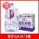 百歲山【2桶裝】百歲山天然礦泉水4.5L*2桶國家品牌近期標準健康旗下 4.5L*2桶