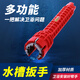 LSNUO水槽扳手多功能水龍頭安裝神器水龍頭扳手?jǐn)Q松器衛(wèi)浴軟管扳手套筒 【經(jīng)典標(biāo)厚】五合一水槽扳手