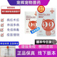 【順豐當日發(fā)】博萊得利博力壯博力健多肽免疫因子貓咪因子轉移口服液貓抗病毒感染貓得利 博力壯2瓶（線(xiàn)下醫院版白盒）【順豐】