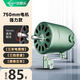 優(yōu)格樂（YOUGELE） 工業(yè)電風扇電機500/650/750純銅電機強力壁掛式牛角扇落地扇馬達配件 750型豪華【綠色】