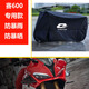 工馬適用錢江賽600450摩托車車罩閃350300車衣防雨防曬追600鴻150250 錢江賽600專用 M