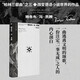 雅各布·馮·貢騰：一本日記 豆瓣2024年度外國(guó)文學(xué)（小說(shuō)類）推薦圖書(shū) 羅伯特·瓦爾澤 小說(shuō)