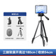 云騰落地式可調節平板三腳架適用華為13.2寸MatepadPro/ 11寸/MatePad SE10.4寸Air平板電腦直播支架 1.8米三腳架+橫豎平板夾+拍照藍牙遙控+手機夾