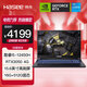神舟（HASEE）戰神Z8/S8/T8系列筆記本電腦 酷睿i5/i7/i9處理器/RTX4050/4060性能獨顯/15.6英寸高清屏游戲本 Z8B4暢玩版i5/3050/16G/512G