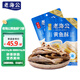 黃魚(yú)酥原味250g+香辣味250g休閑海味零食烤魚(yú)干孕婦即食小魚(yú)仔