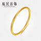 航民首飾 素圈手鐲 黃金手鐲足金古法簡(jiǎn)約女XYD1316工費260元/件生日禮物11.79g 6.0cm