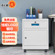 錢(qián)柜全密碼鎖矮柜儲物柜可移動(dòng)迷你小床頭柜活動(dòng)資料柜（加厚帶防偽）