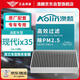 澳麟（AOLIN）活性炭汽車(chē)空調濾芯濾清器空調格/18-23款現代ix35(1.4T/2.0L)