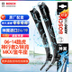博世（BOSCH）雨刷器雨刮器神翼進(jìn)口24/19(06-14路虎神行者2/林肯MKX/金牛座)