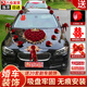 翡呈婚車裝飾主婚車花婚禮婚慶用品頭車花套裝婚車裝飾車頭+副車 金枝玉葉皇冠款【副車裝飾20套】