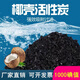 工業(yè)活性炭散裝柱狀顆粒廢氣污水處理噴漆烤漆房?jī)羲瑲せ钚蕴?25KG【椰殼活性炭2-4mm】