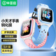 畢亞茲【3片精裝】小天才兒童電話手表適用Z2/Z5A/Y06/Q1C/Q1R/D1S鋼化膜屏幕保護膜自動吸附玻璃膜BM10