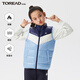 TOREAD kids探路者男女童馬甲 秋冬季款童裝兒童保暖坎肩背心QAFFBL95228 冰晶藍(lán) 140