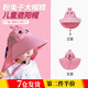 海伊朵 兒童護(hù)頸遮陽(yáng)帽男孩女童沙灘漁夫帽防曬寶寶夏季大帽檐薄款透氣 遮陽(yáng)帽1個(gè)【粉色】+隨機(jī)口哨1個(gè)