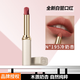 歐萊雅（LOREAL）口紅白管紛澤滋潤柔霧細管唇膏霧感啞光保濕不易掉色送禮物女友 New白管[木質(zhì)奶杏]195冷奶杏