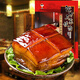 沈萬三250g盒裝東坡肉 正宗蘇州昆山特產(chǎn)鹵味紅燒肉扣肉下飯菜下酒菜 