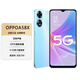 OPPO A58x 5G手機(jī) 輕薄機(jī)身 5000mAh大電池6.56英寸炫彩屏 雙模5G芯 長續(xù)航 a58x 6GB+128GB 靜海藍(lán)【A58x】