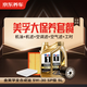 美孚（Mobil）金美孚大保養(yǎng)套餐 機油+機濾+空調(diào)濾+空氣濾+工時30天有效