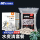 AquaClean濾材石英球培菌魚(yú)缸過(guò)濾材料系統水族專(zhuān)用魚(yú)池底濾硝化細菌屋納米 水變清套餐4(纖維環(huán)5L+實(shí)心球5L)