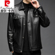 皮爾卡丹（pierre cardin）品牌高檔海寧皮衣男2025新款秋冬高檔翻領(lǐng)單排扣夾克軟皮爸爸外套 機車(chē)扣子-黑色雙門(mén)禁 薄款 175碼 體重115-135斤