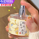 小城伊香國風(fēng)香水女士茉莉桂花花香自然清新淡香持久留香香水生日女生禮物 鵝梨帳中50ml