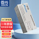 固尚GSON門禁電源12V5A電源控制器電箱