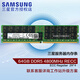 三星（SAMSUNG）DDR5 RECC服務(wù)器內(nèi)存條  ECC RDIMM REG工作站內(nèi)存條 DDR5 4800 RECC 服務(wù)器內(nèi)存 32GB 1條